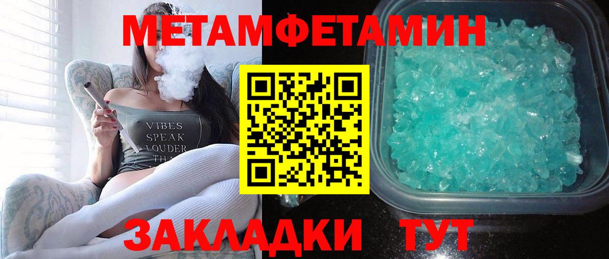 Амфетамин Розовый Новозыбков