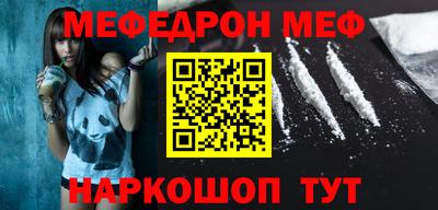 соль ск Чебаркуль