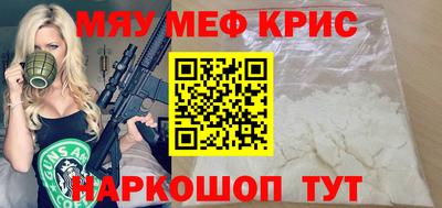 соль ск Чебаркуль