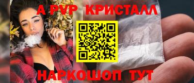 трава Чапаевск