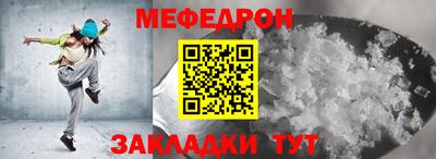 соль ск Чебаркуль