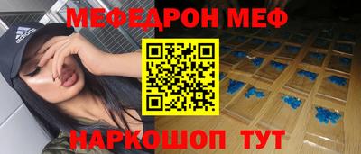 соль ск Чебаркуль