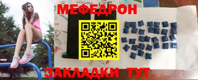 соль ск Чебаркуль