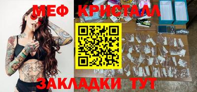 соль ск Чебаркуль