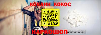 соль ск Чебаркуль