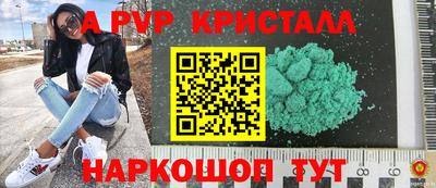 соль ск Чебаркуль