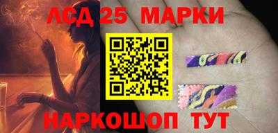 соль ск Чебаркуль