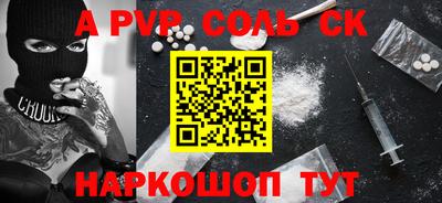 трава Чапаевск