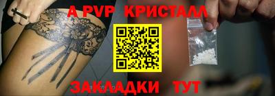 трава Чапаевск