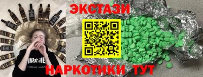 трава Чапаевск
