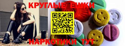 соль ск Чебаркуль