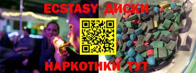 трава Чапаевск