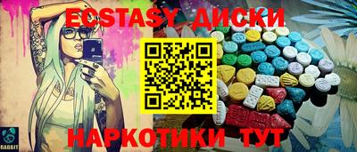 круглые Чебоксары