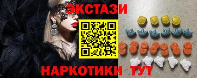 трава Чапаевск