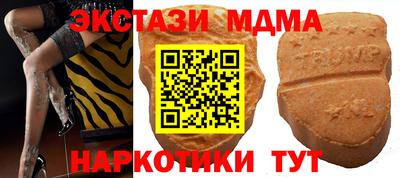 трава Чапаевск