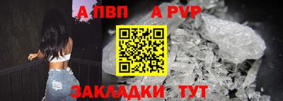 трава Чапаевск