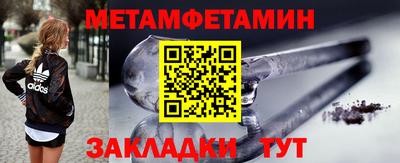 трава Чапаевск