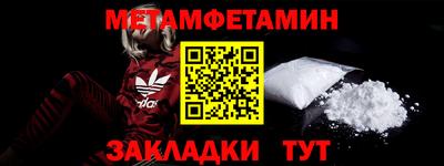 трава Чапаевск