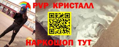 соль ск Чебаркуль