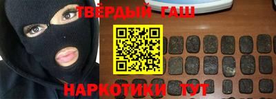 трава Чапаевск