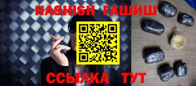 трава Чапаевск