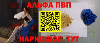 трава Чапаевск