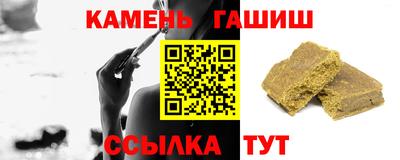 трава Чапаевск