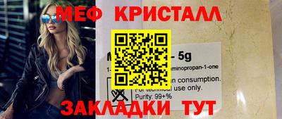 трава Чапаевск