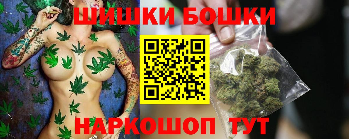 Бошки марихуана LSD WEED Новозыбков