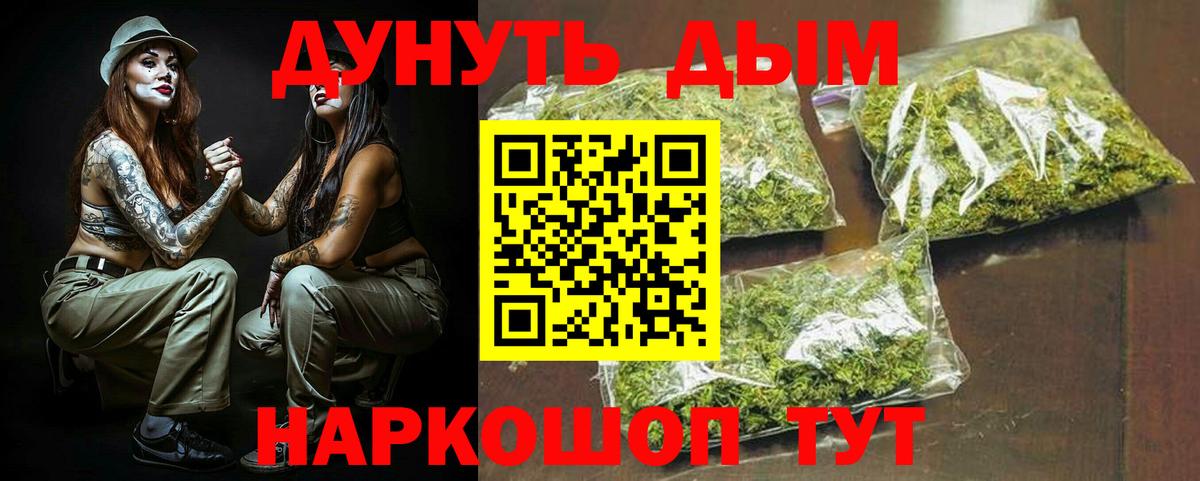 Шишки марихуана MAZAR  Вход с VPN  Марихуана THC 21%  Новозыбков  Конопля планчик 